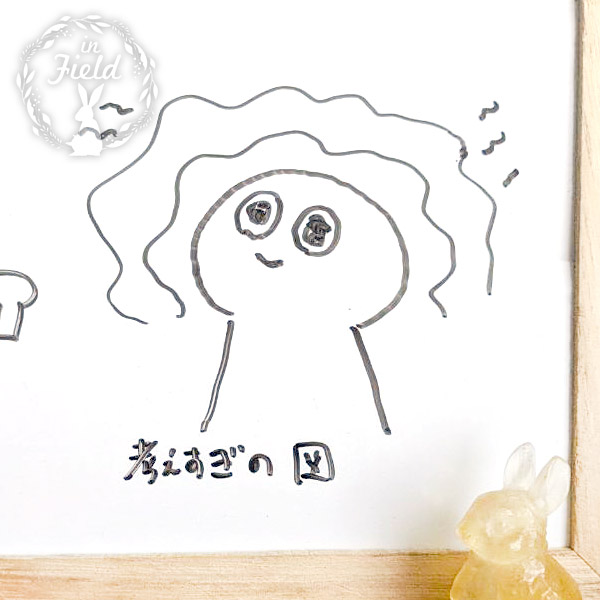 西東京市足圧マッサージ店