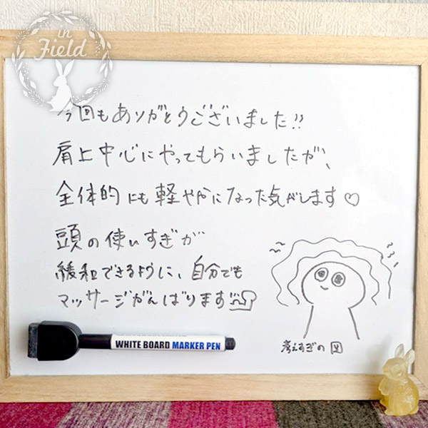 西東京市足圧マッサージ店