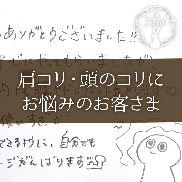 西東京市足圧マッサージ店