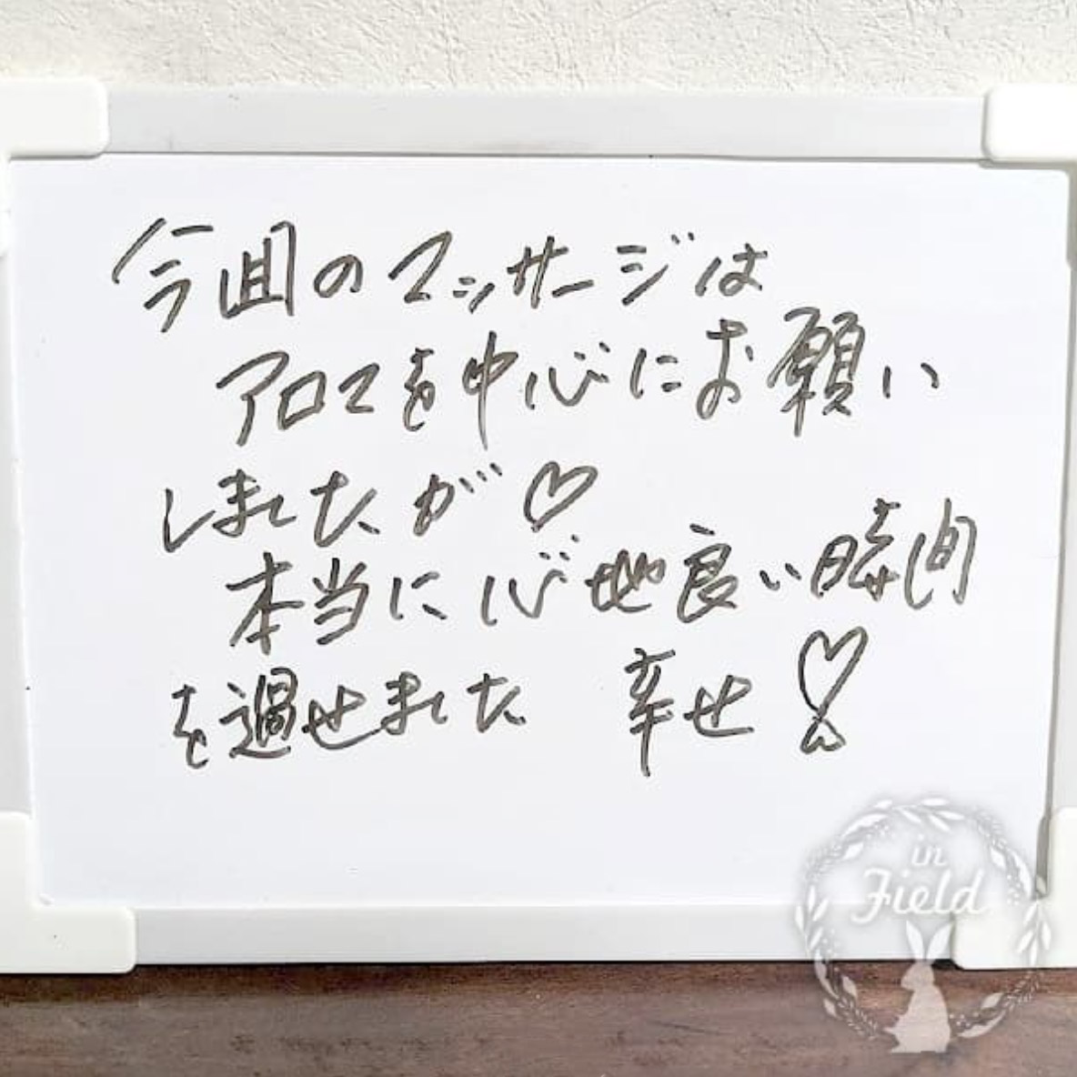 西東京市足圧マッサージ店