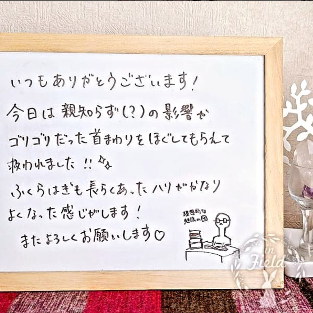 西東京市足圧マッサージ店