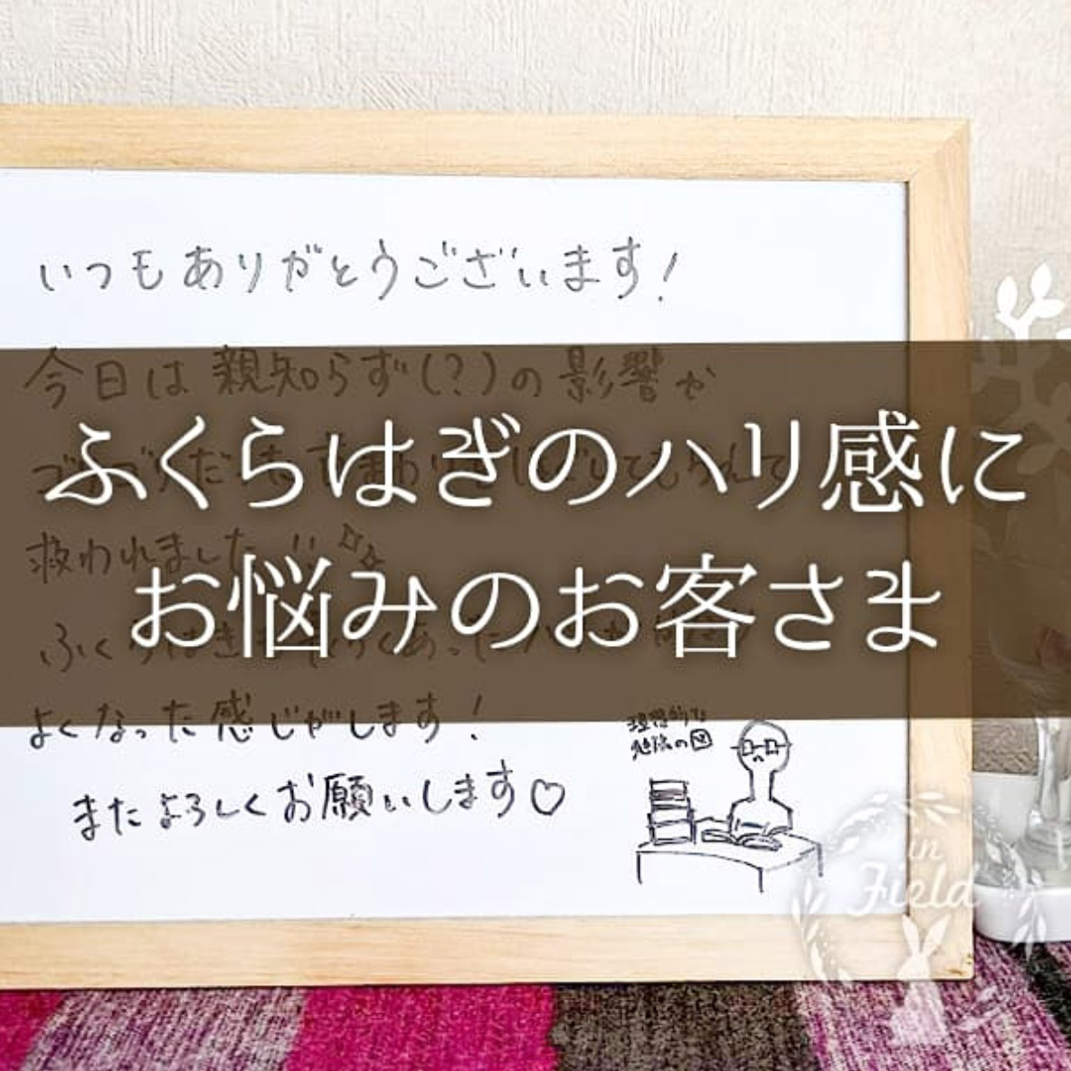 西東京市足圧マッサージ店