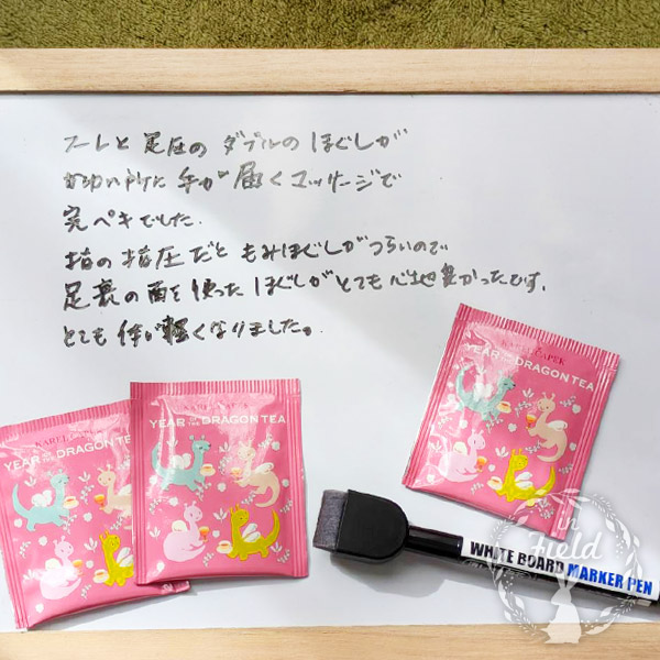 西東京市足圧評判