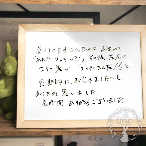 西東京の足圧マッサージ