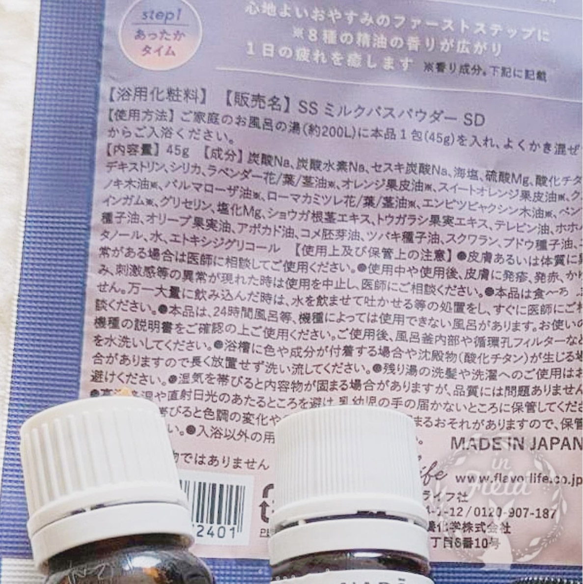 東京足圧マッサージサロン