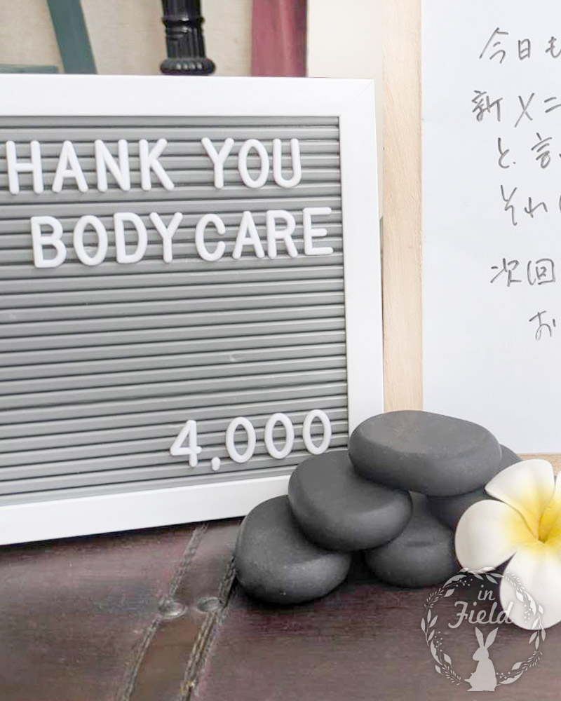 東京ロミロミマッサージ