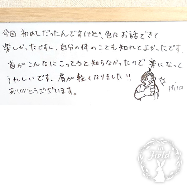 西東京の足圧マッサージ