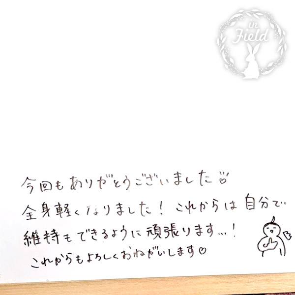 西東京の足圧マッサージ