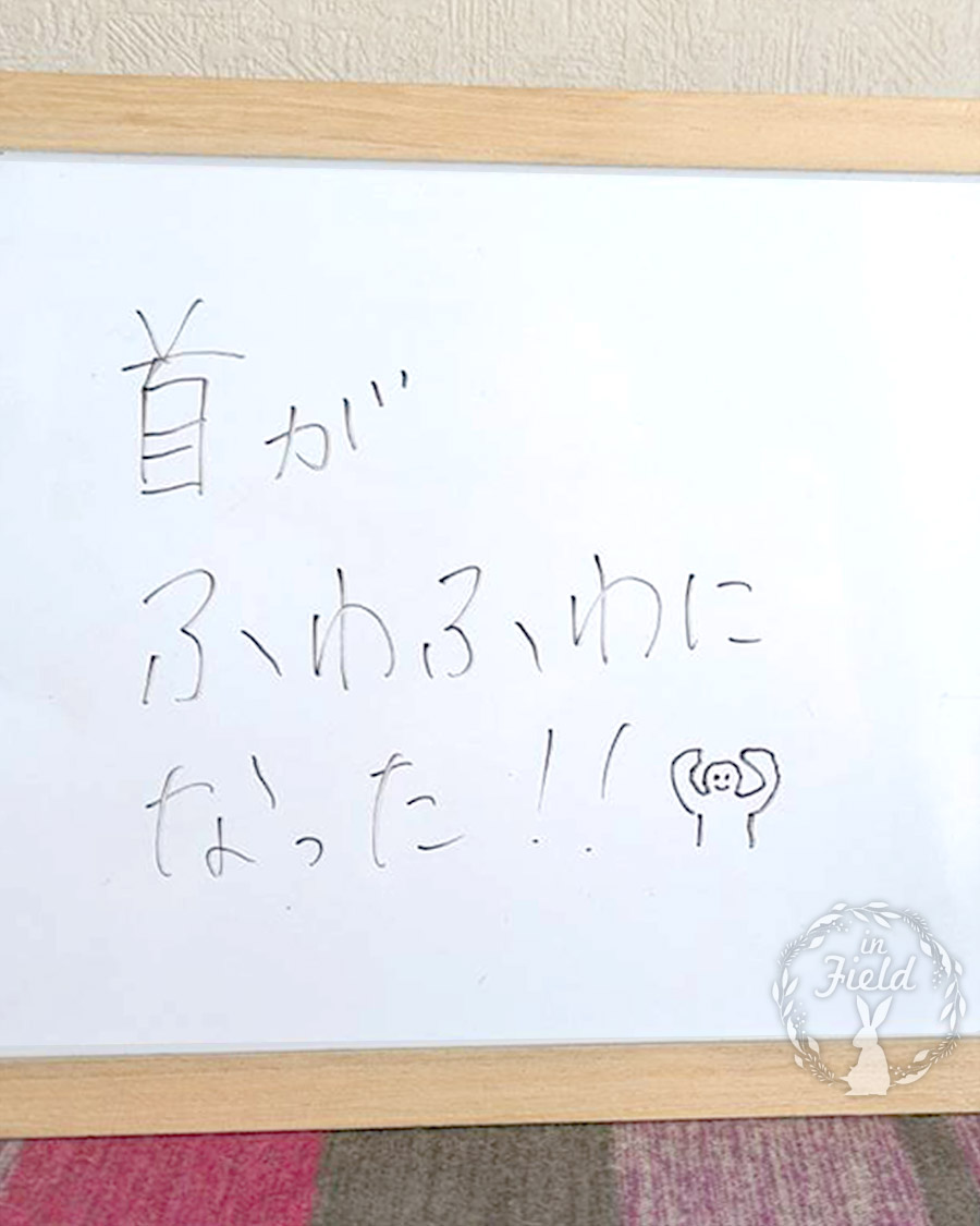 東京のアロママッサージ