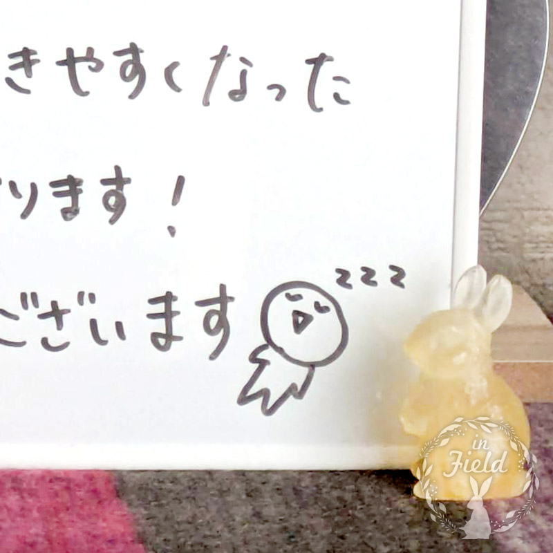 床マットロミロミ西東京市