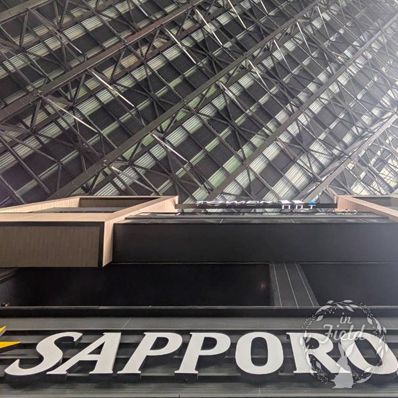 エスコンフィールド北海道観戦記