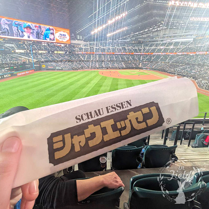 エスコンフィールド北海道観戦記