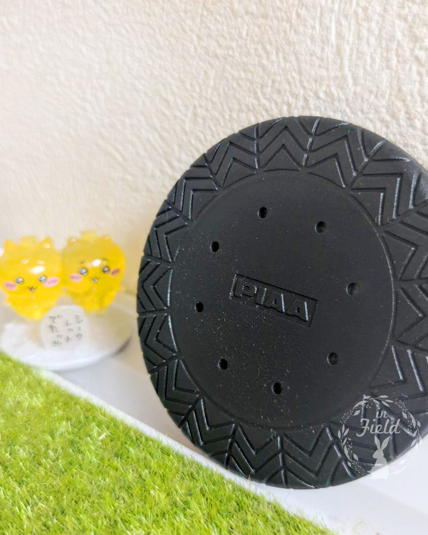 森の香りDe快適空間