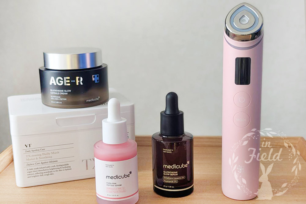 メディキューブ美顔器レビュー