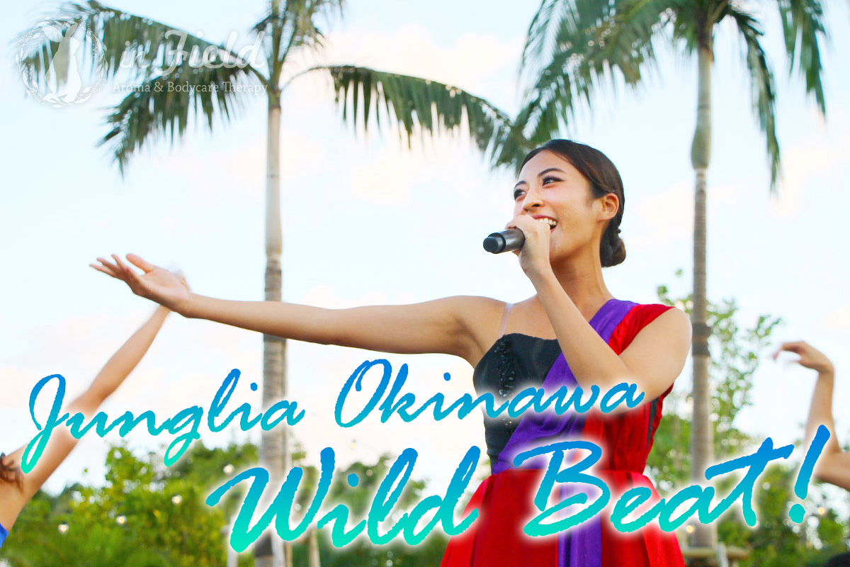 ジャングリア沖縄シンガー