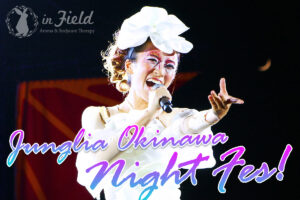 ジャングリア沖縄ナイトフェス