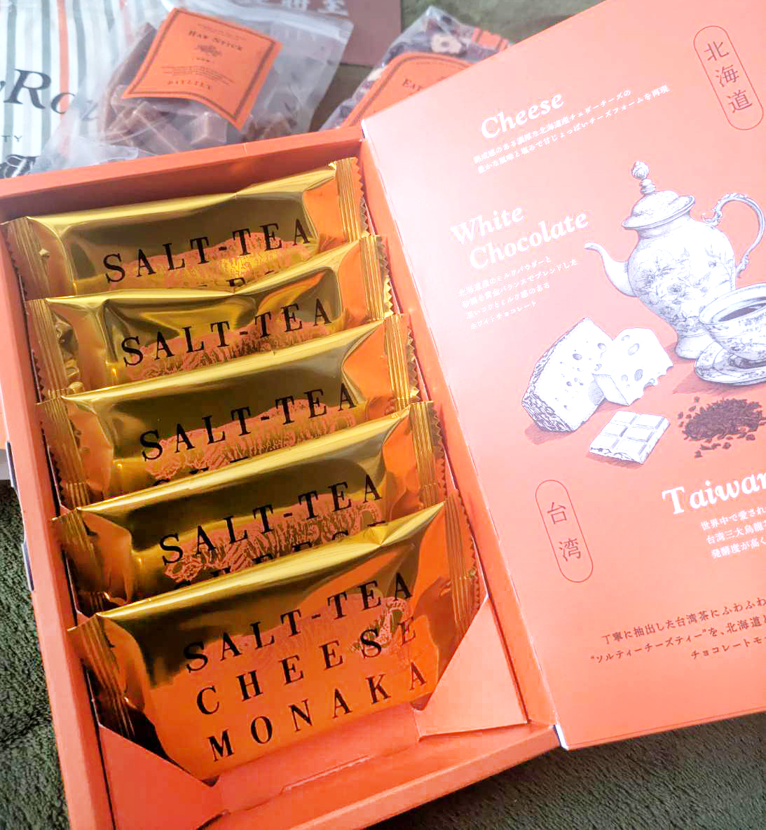 DAYLILY福袋2026ネタバレ