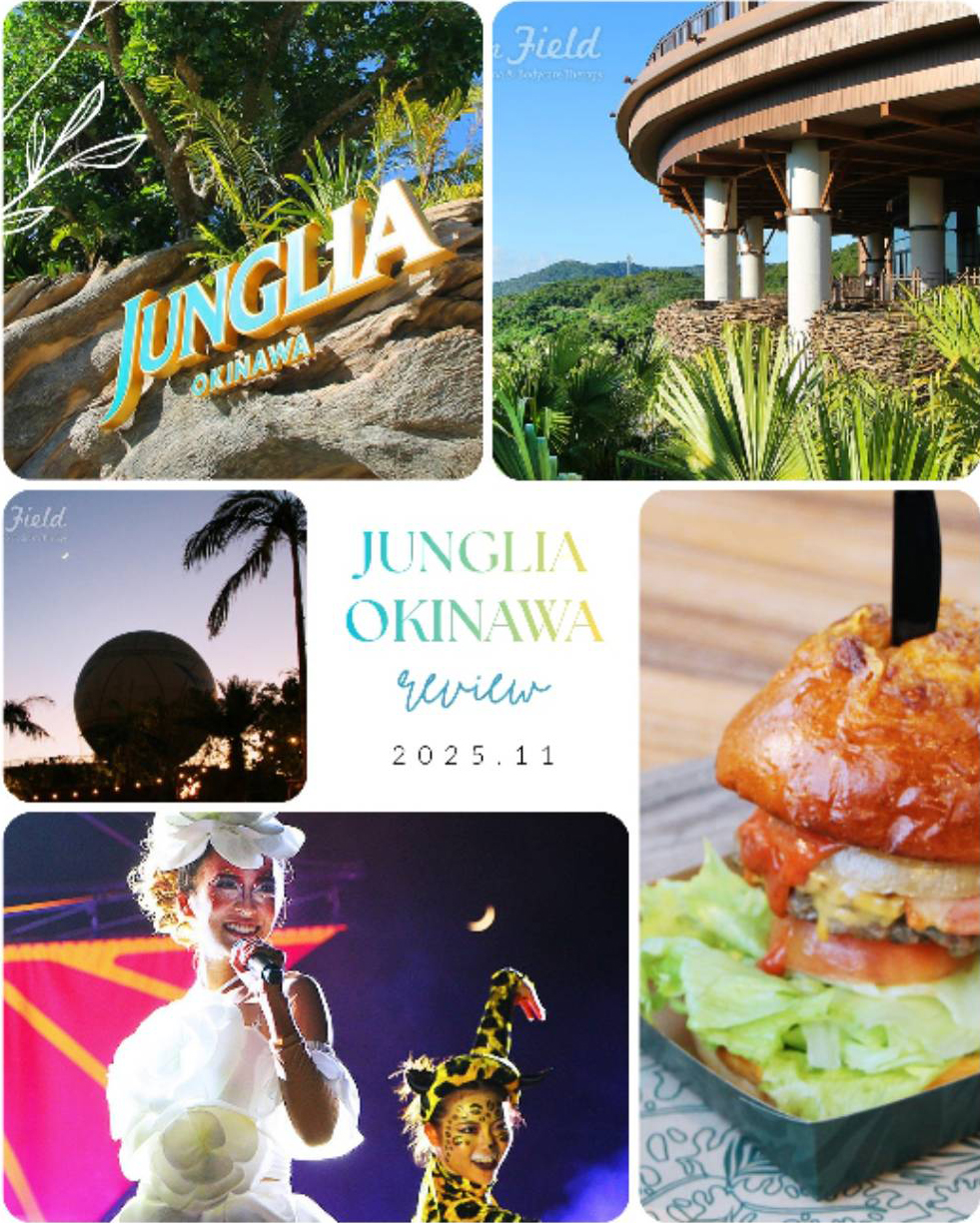 ジャングリア沖縄レポ