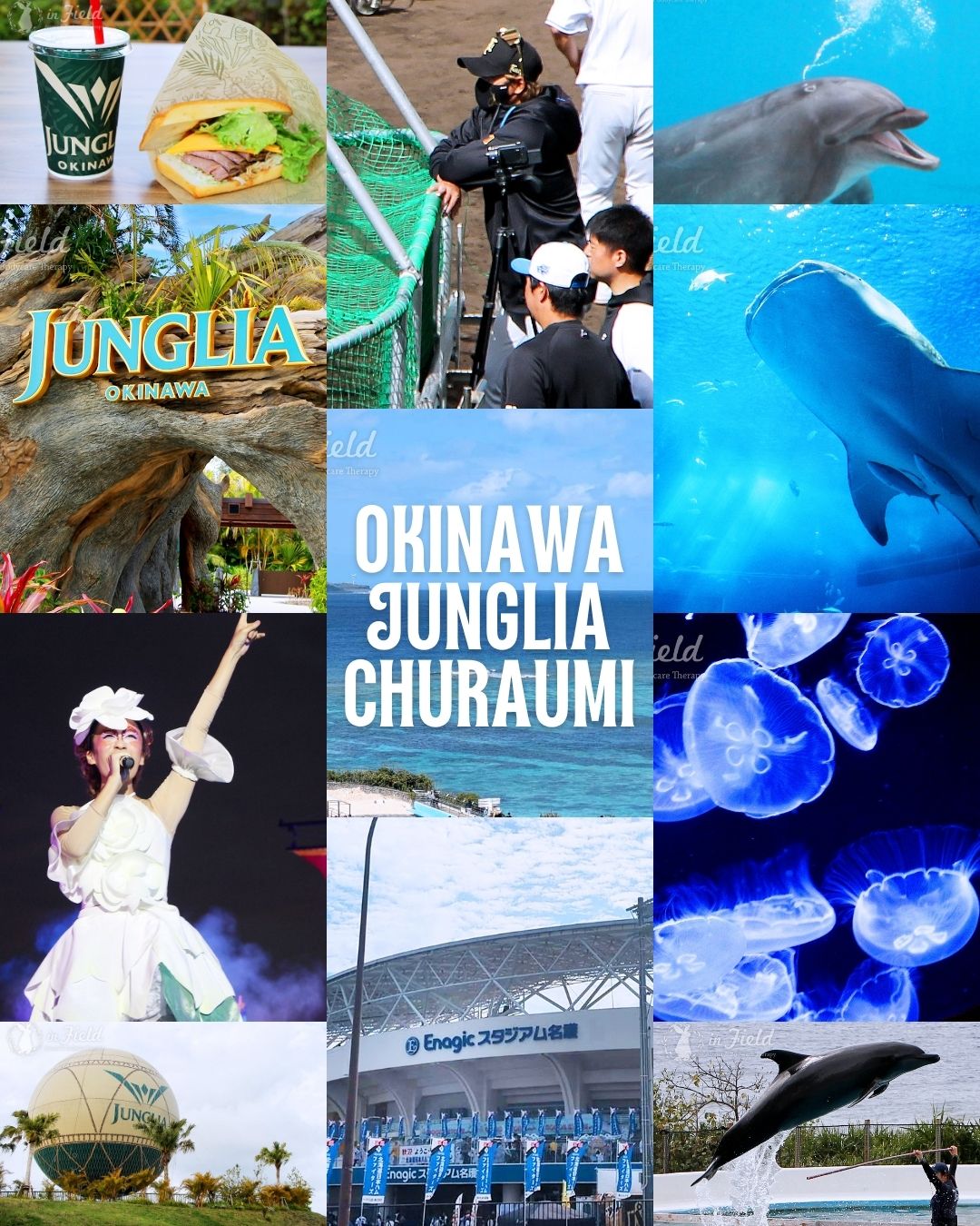 ジャングリア沖縄　ナイトフェス